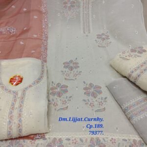 Dm Lijjat Currency
