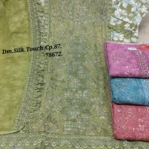 Dm Silk Touch Jaam