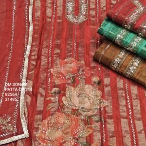 DM. SONAM PATTA CP-214