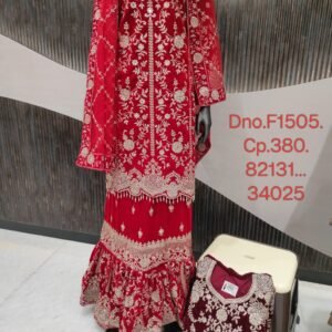 DNO. F1505. CP.380. BARCODE-82131