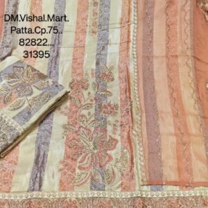 DM.  VISHAL. MART. PATTA CP. CP. 75 82822