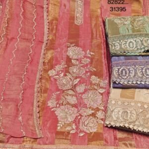 DM. VISHAL. MART.  PATTA. CP. 75  82822