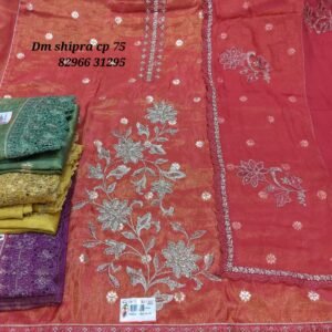 DM SHIPRA CP-75, 82966