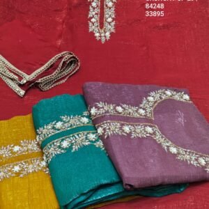 DM CELEVEATINO CRUNCHY CP-291, 84248