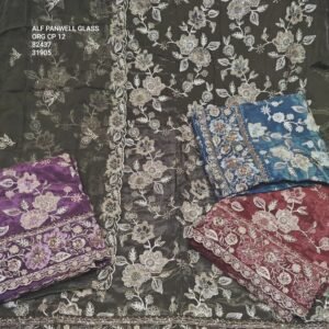 ALF PANWELL GLASS ORG CP-12 , 82437