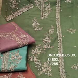 DNO 8060N CP-39, 84802