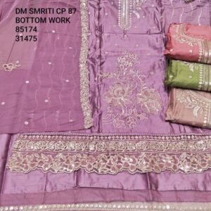 DM SMRITI CP-87 85174