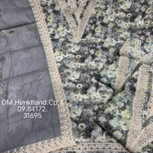 DM HIMKHAND CP-409 , 84172