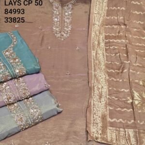 LAYS CP-50, 84993