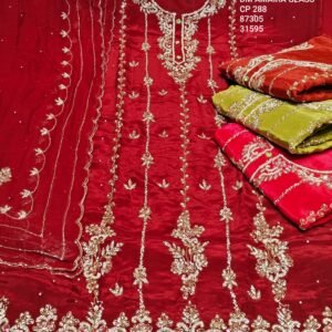 DM AMAIRA GLASS CP-288, 87305